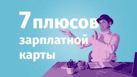 Как пополнить карту Промсвязьбанка (ПСБ) в Честер