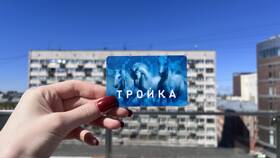 Как пополнить транспортную карту 