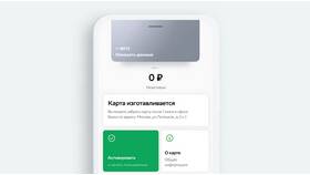 Как пополнить виртуальную карту в Честер