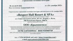 Как посмотреть ИНН индивидуального предпринимателя в Честер