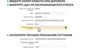 Как посмотреть реквизиты в Сбербанк Онлайн в Честер
