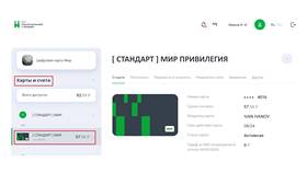 Как повысить лимит в СберБанке в Честер