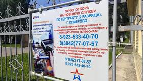 Как позвонить мужу в Честер