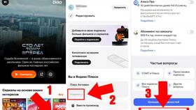 Как позвонить в поддержку Яндекс Пэй в Честер