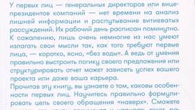 Как правильно завершить письмо: фразы и рекомендации в Честер