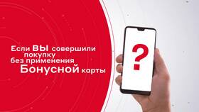 Как проверить баланс подарочной карты М.Видео в Честер