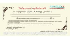 Как проверить подарочную карту Детский мир в Честер
