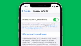 Как проверить подключения на телефоне Мегафон в Честер
