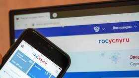Как проверить самозапрет на кредит через Госуслуги в Честер