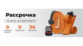 Как работает рассрочка в МТС в Честер