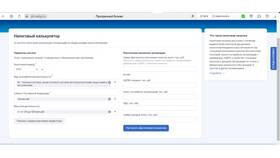 Как рассчитать среднеотраслевую заработную плату в Честер