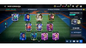 Как сделать донат в FIFA Mobile в Честер