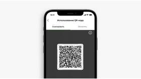 Как сгенерировать QR-код Сбербанка для оплаты в Честер