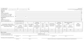 Как скачать реквизиты в формате PDF в Честер