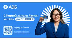 Как снять наличные в Пятерочке на кассе в Честер