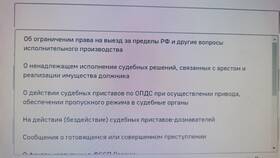 Как снять запрет на информационно-развлекательные ресурсы в Честер