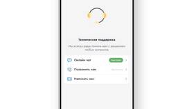 Как связаться со службой поддержки по телефону в Честер