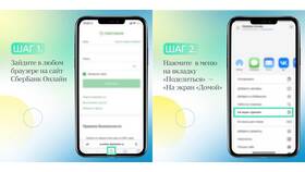 Как восстановить удаленный Сбербанк Онлайн на телефоне в Честер