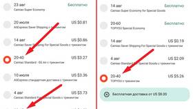 Как забрать посылку с Cainiao на AliExpress в Честер