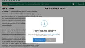 Как заполнять данные для таможни на AliExpress в Честер