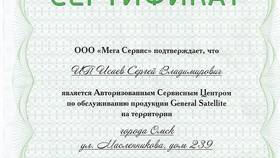 Код 28 Триколор ТВ: что означает в Честер