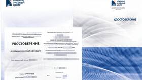 Квалификационный аттестат ЖКХ: как получить