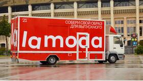 Lamoda Resell: как сдать вещи в Честер