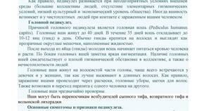 Низкий процент: почему это происходит в Честер