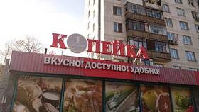 ООО 