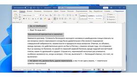 Почему документ в формате Word в Честер