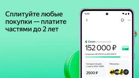 Почему не могу пополнить Яндекс Карту в Честер