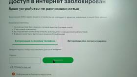 Почему не отправляется электронное письмо: причины и решения в Честер