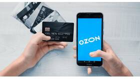 Почему не получается вывести деньги с Ozon