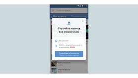 Почему не удается оформить подписку ВКонтакте в Честер