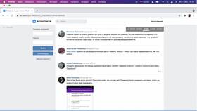 Почему недоступна доставка Wildberries в Честер