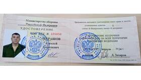 Почему нет начислений пенсии? в Честер