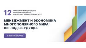 Почему услуги играют ключевую роль в современной экономике в Честер