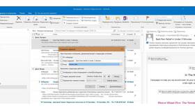 Почему в Outlook не отображаются входящие письма в Честер