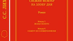 Почему в словах 