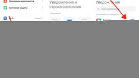 Почему WhatsApp не показывает уведомления в Честер