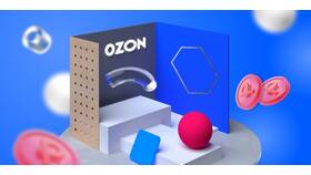 ПВЗ Ozon - что это такое простыми словами в Честер