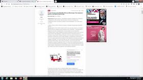 Стоимость звонков в Беларусь с МегаФона в Честер