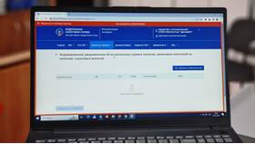 Уведомление об исчисленных суммах: что это в Честер